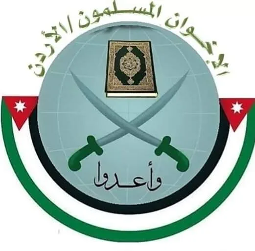 بيان جمعية جماعة الإخوان المسلمين بمناسبة معركة الكرامة