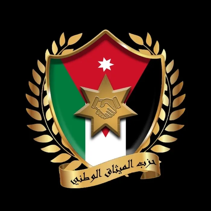 الميثاق يعتبر الدفاع في العمق السوري حقا مشروعا لحماية الأمن الوطني