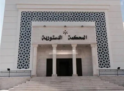 رد الطعن بعدم دستورية المادة 20 من قانون التنفيذ