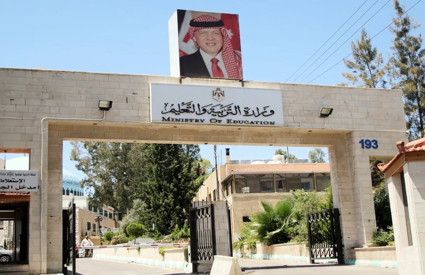 اختبار وطني لطلبة الصف الرابع اليوم