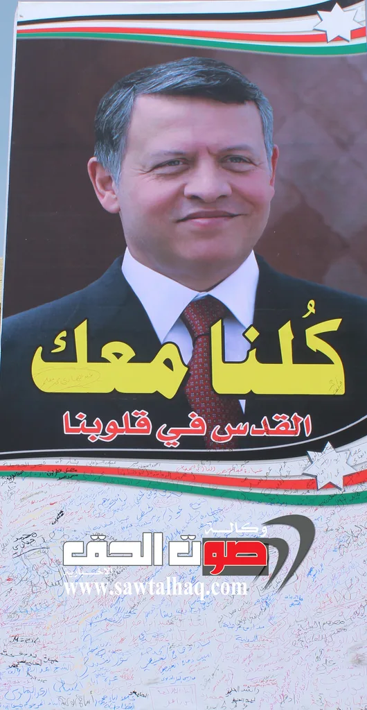 وزارة الشباب تعلن معسكر الحسين في عجلون مركزا للايواء