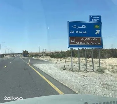 النائب الحنيطي: الاعتداء على كنيسة بالكرك اعتداء على الأردنيين جميعًا - بيان
