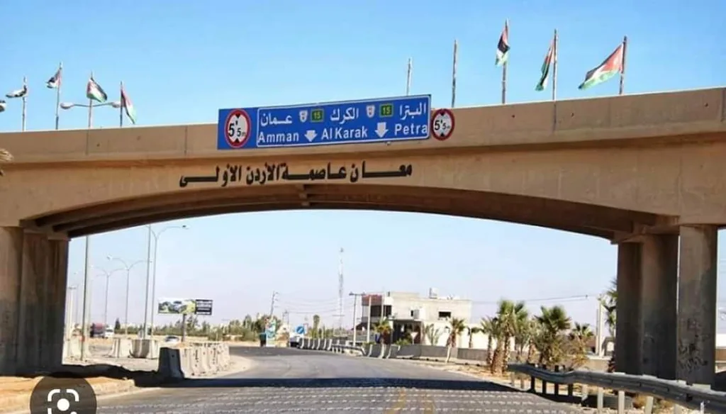 معان تصدر بيانها بشأن استشهاد العقيد الدلابيح (نص البيان)