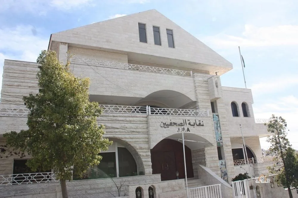 الحريات النيابية تطرد الصحفيين من اجتماعها مع وزير الخارجية