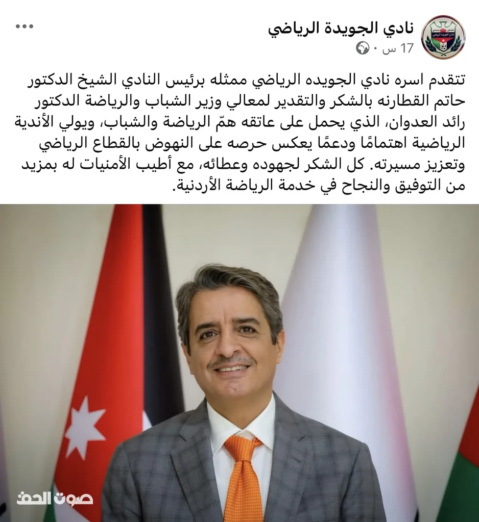 صورة من المعرض