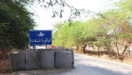 اسرائيل : اراضي الباقورة والغمر ستعادان للأردن