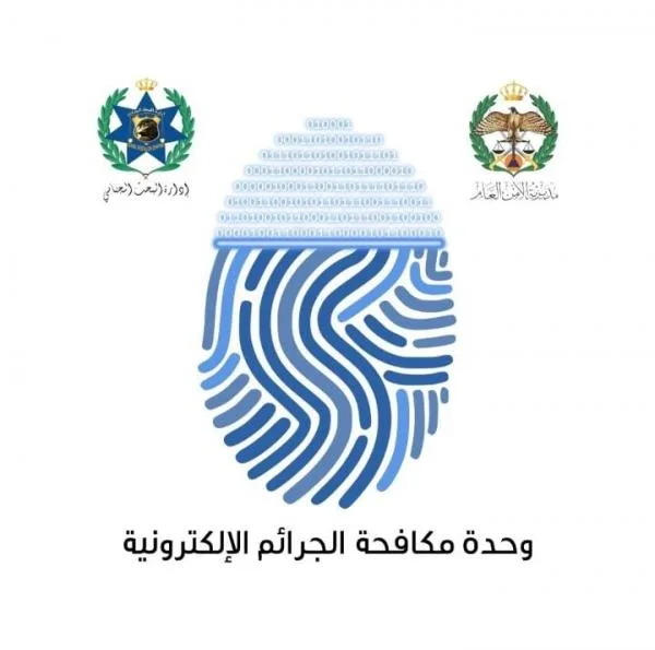 الجرائم الالكترونية تحذر من سوء استخدام المحفظة الالكترونية