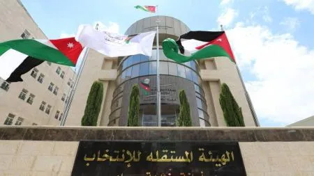 مستقلة الانتخاب تنظر بطلبات الترشح