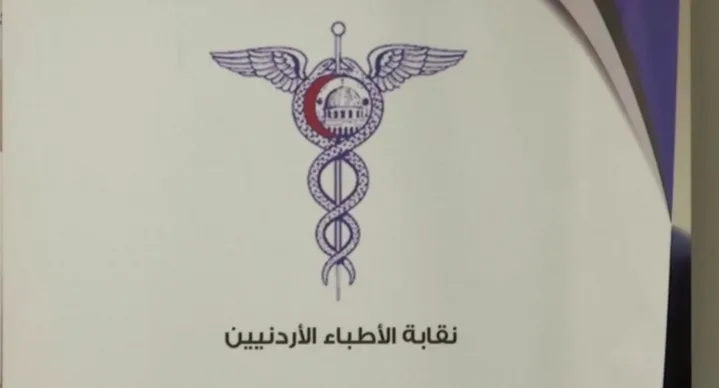 الزعبي: أطباء يجرون عمليات شفط وحقن ليست من اختصاصهم