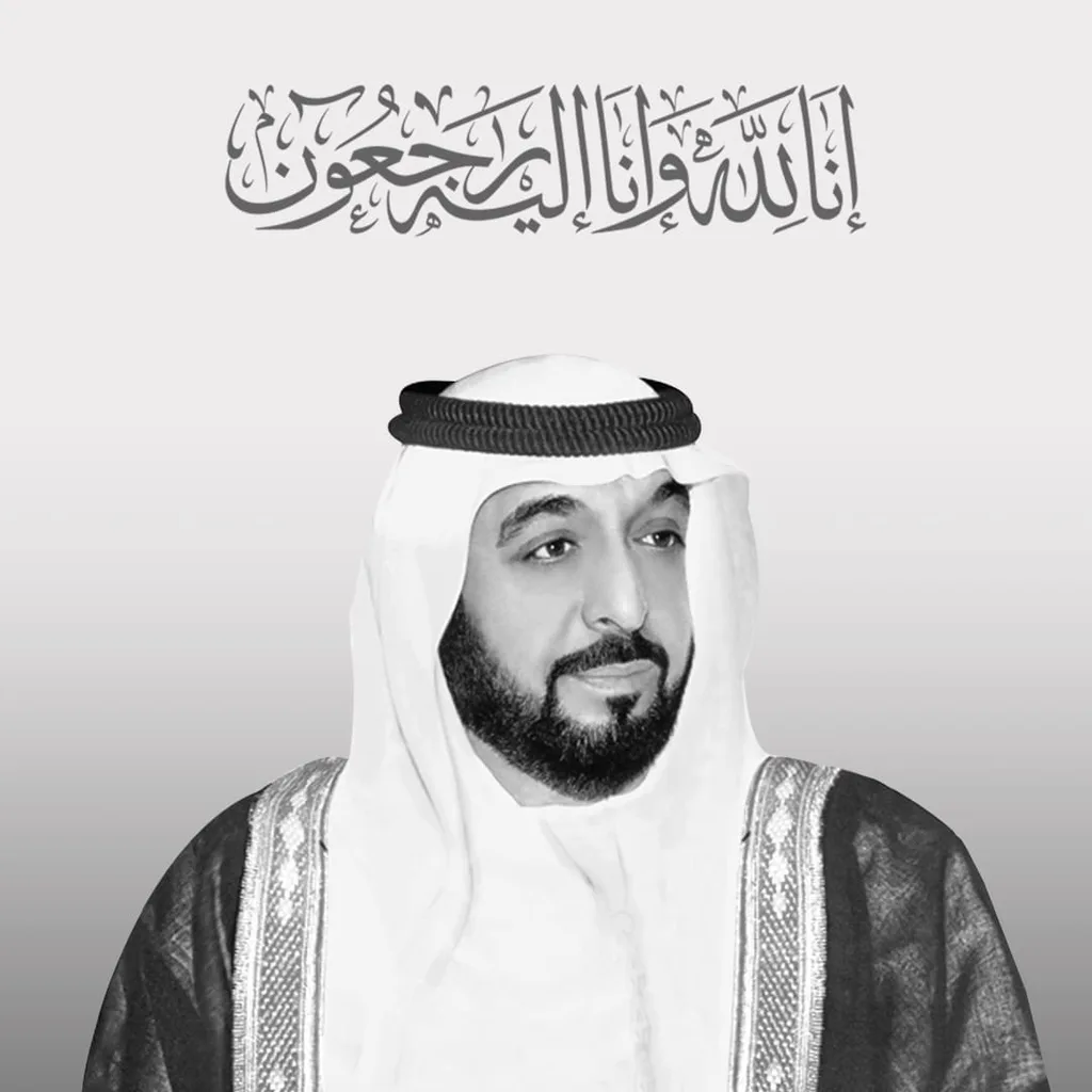 الملكة رانيا تعزي بوفاة الشيخ خليفة بن زايد آل نهيان