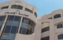 هيئة الاعلام تدعو لتجديد رخص الانتاج والتوزيع الفني