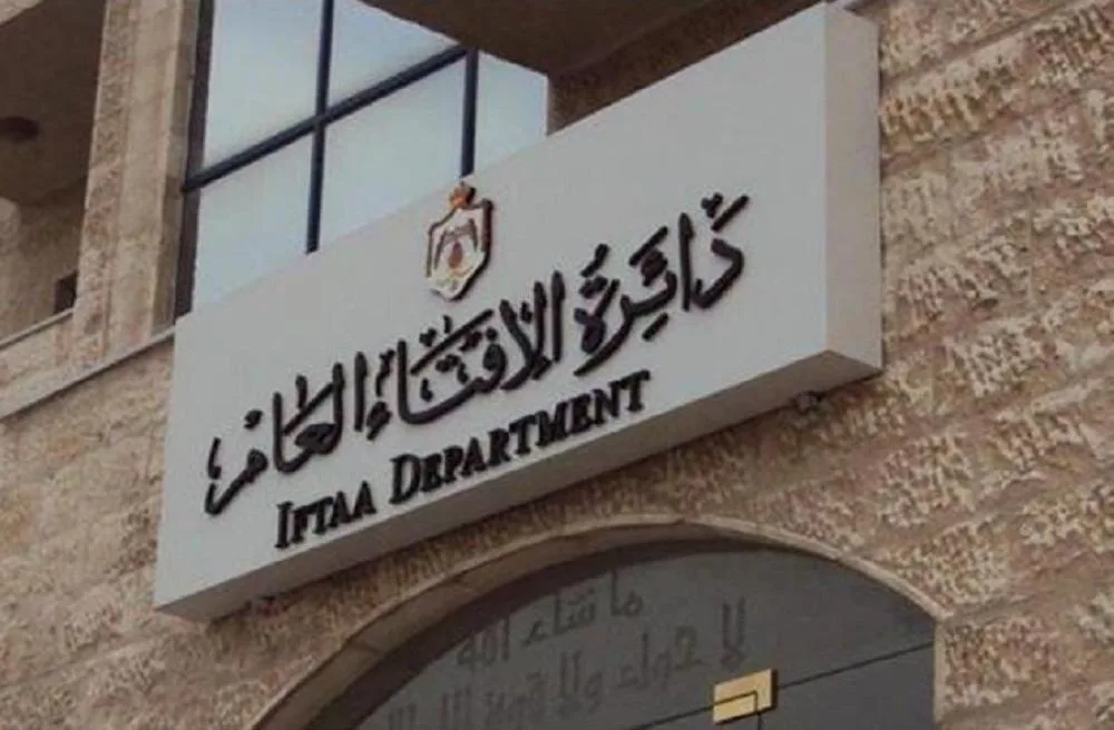 الإفتاء توضح حكم من أكل أو شرب ظانًّا غروب الشمس