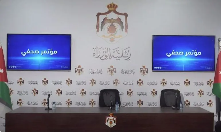مؤتمر صحفي للإعلان عن برنامج أولويات عمل الحكومة الاقتصادي