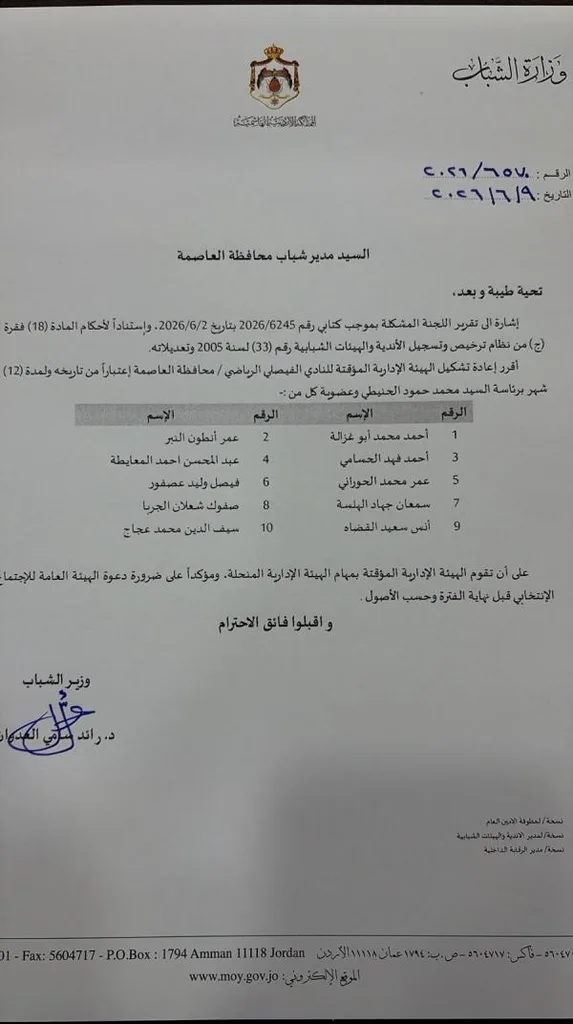 صورة من المعرض