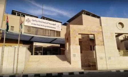 الغذاء والدواء للأردنيين: حقن الحديد الوريدية في المستشفيات