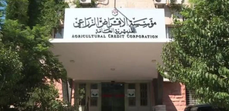 زيادات سنوية لـ49 موظفا محالا على التقاعد في الإقراض الزراعي