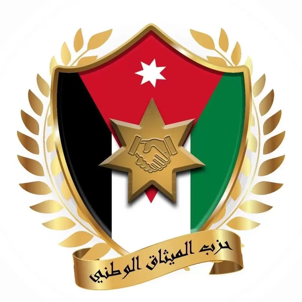 إعادة ترتيب داخل "الميثاق" قبيل المؤتمر العام