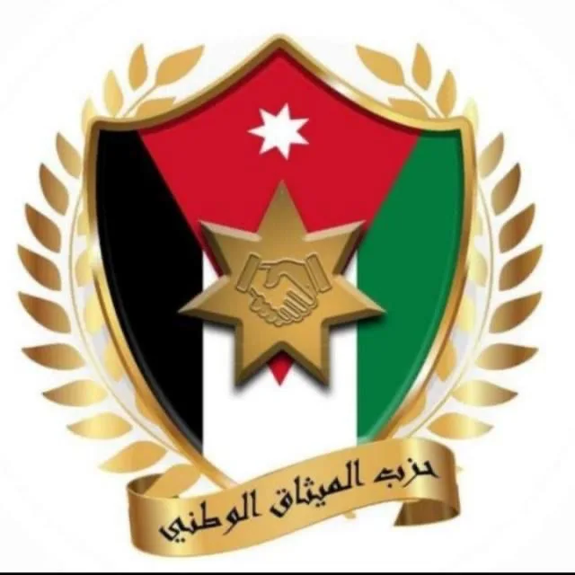 الميثاق: وَضْع التمويل الأصغر تحت مظلة المركزي خطوة مفصلية، ويؤكد ضرورة تصويب صناديق التقاعد
