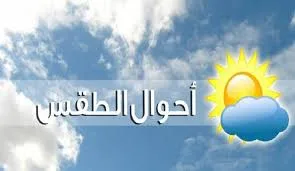 الحرارة أعلى من معدلاتها بـ 4 درجات