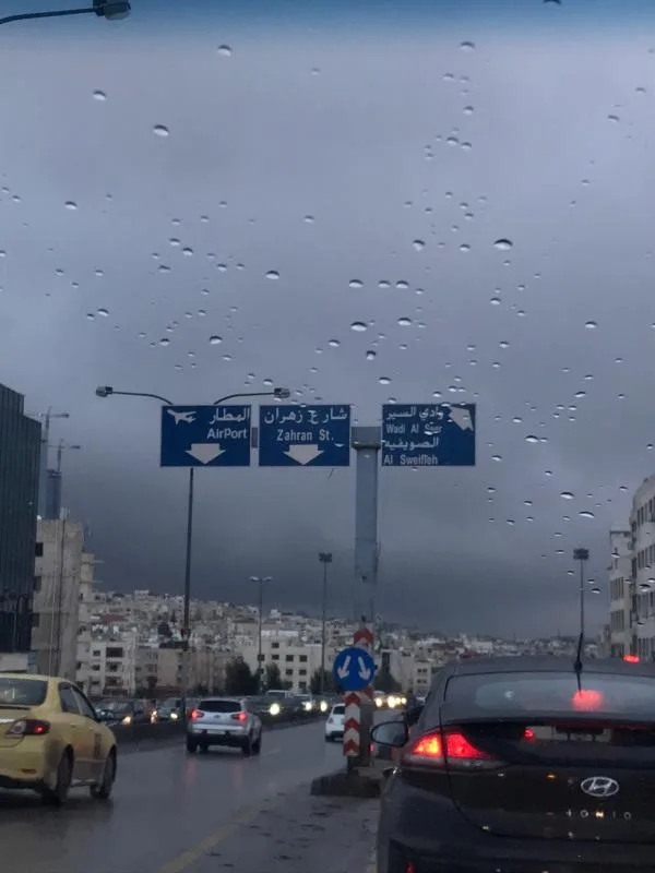 الأمن يدعو الأردنيين إلى تقليل الحركة وخاصة على الطرق الخارجية