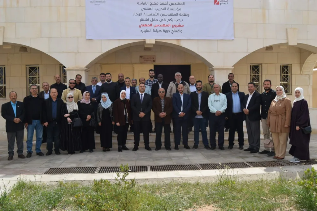 مؤسسة التدريب المهني بالتعاون مع نقابة المهندسين الاردنيين تطلقان مشروع المهندس المهني