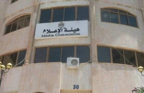 مصادرة كتاب يحمل مغالطات تاريخية بحق الأردن .. دخل في حقيبة شخصية