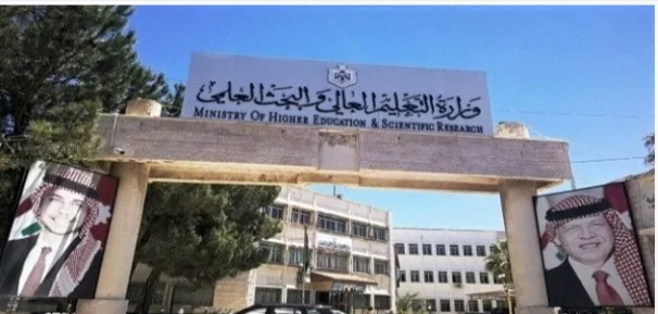 استبعاد 8000 آلاف طلب من صناديق دعم الطالب