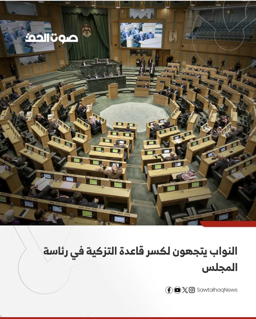 النواب يتجهون لكسر قاعدة التزكية في رئاسة المجلس