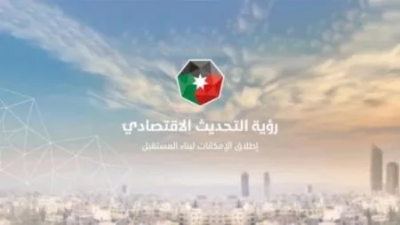 إنجازات رؤية التحديث الاقتصادي لمحرك الاستثمار في الربع الأول من 2026