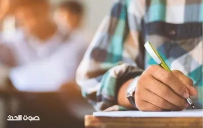 بدء التسجيل للتوجيهي اعتباراً من اليوم الاثنين