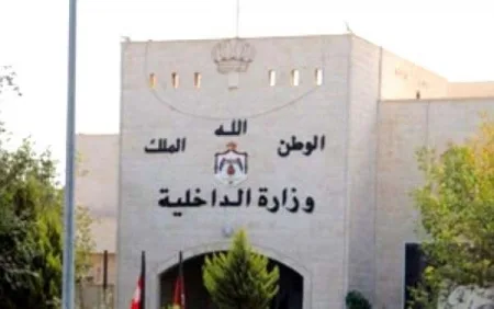 احالة عدد من الحكام الاداريين في وزارة الداخلية الى التقاعد - اسماء