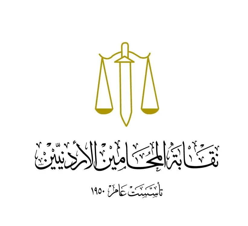 كلمة تثير غضب المحامين وتفرض على النقيب رفع الجلسة