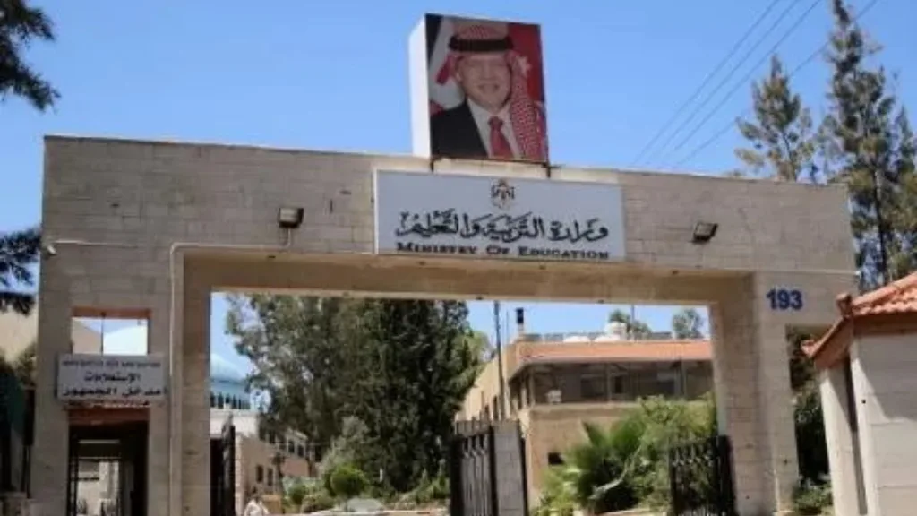اصدار دفعة ثالثة من مكرمة أبناء المعلمين