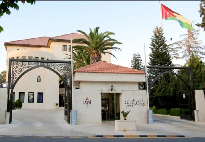 قرارات مجلس الوزراء