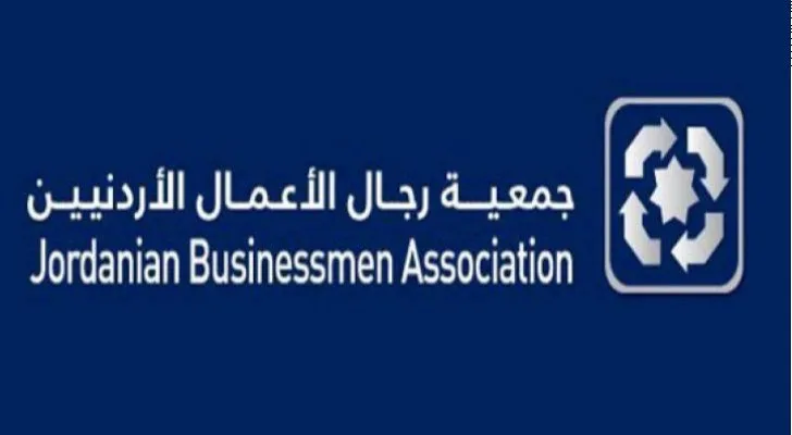 رجال الأعمال الأردنيين تطلق حملة لدعم الغزيين