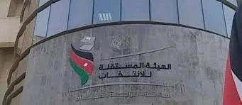غداً يبدأ الترشح للانتخابات ...!