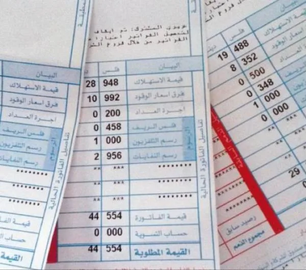 ما أسباب ارتفاع فاتورة الكهرباء في الشتاء؟