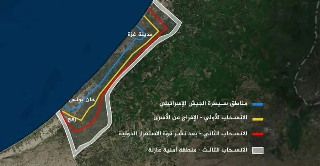 النص الكامل للمشروع الأمريكي حول السلطة الانتقالية الدولية في قطاع غزة