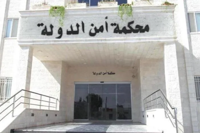 الكشف عن آخر تطورات قضية الدخان