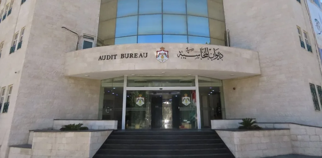 عاجل ديوان المحاسبة يكشف جملة من المخالفات الحساسة في المؤسسات الحكومية