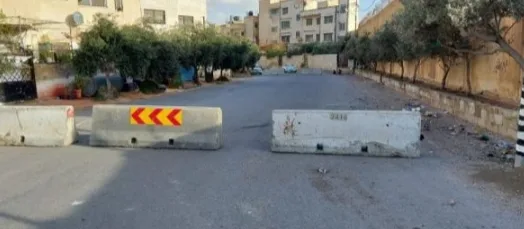 إغلاق طريق في الرصيفة لوجود سور آيل للسقوط