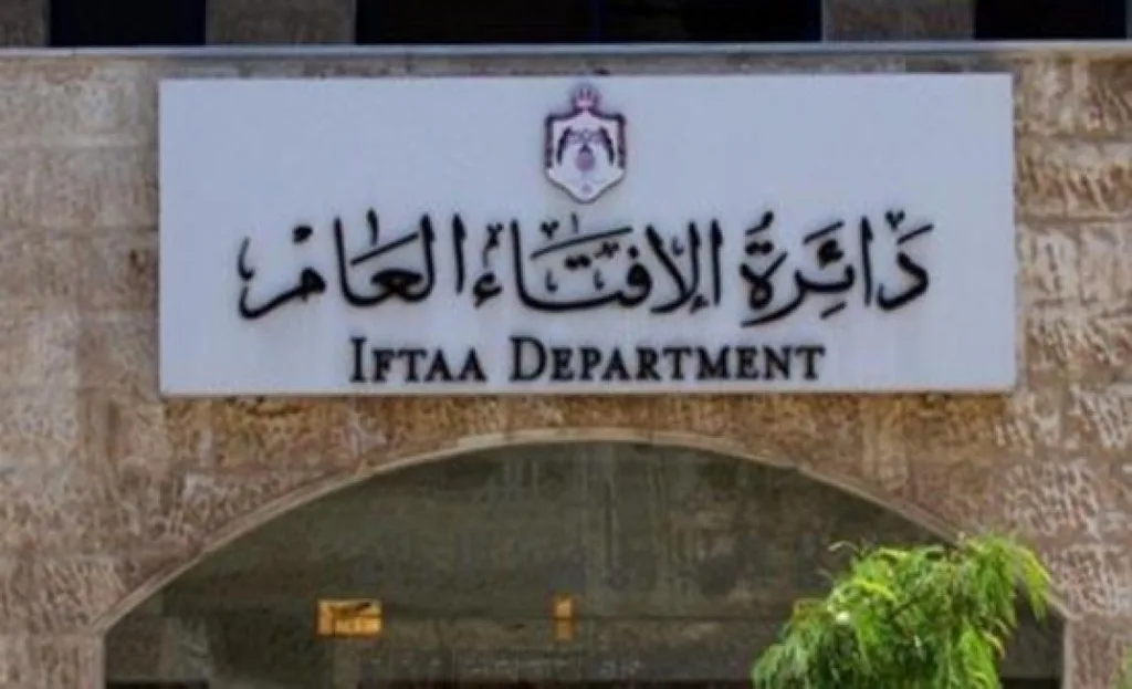 الإفتاء: التبرع بالأعضاء مباح شرعًا بشروط