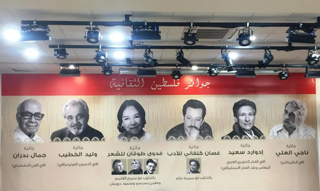 تمديد استقبال طلبات الترشح لجوائز «فلسطين الثقافية» حتى منتصف نوفمبر