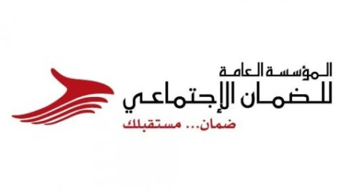 الضمان: شمول أنشطة وقطاعات جديدة في برنامج استدامة