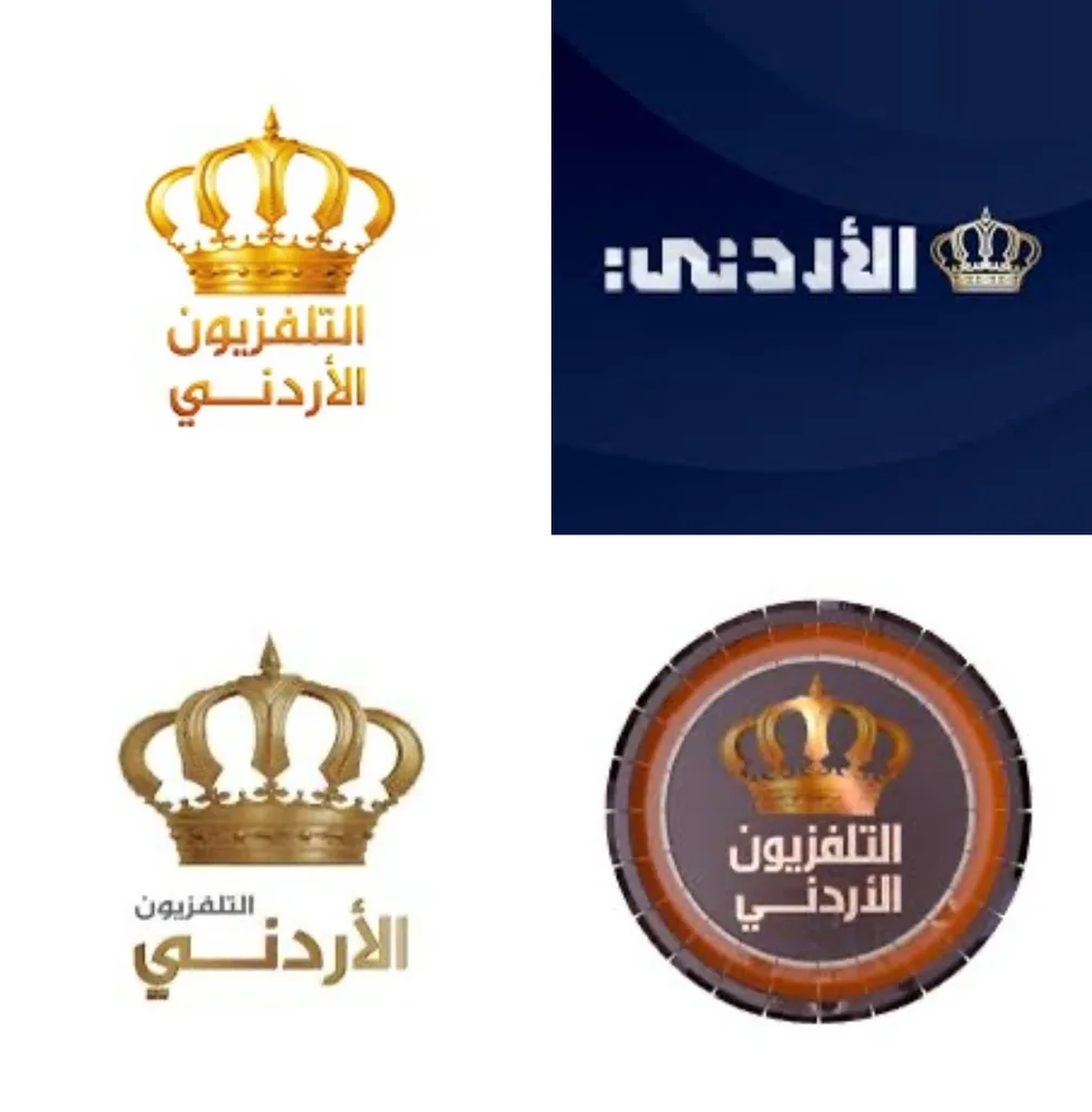 شعار التلفزيون الأردني الأكثر تغييرًا على مستوى الأردن والعالم