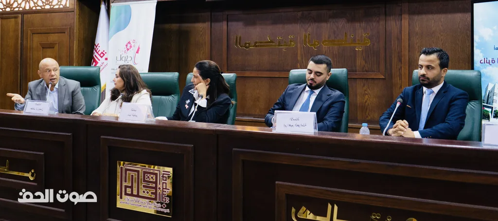 حوارية تناقش دور الشباب والمرأة في التجربة الحزبية الأردنية -صور