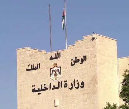 تشكيلات إدارية واسعة في الداخلية - أسماء
