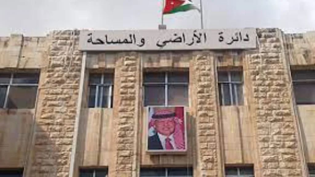 مواطنون : نظام القيمة الإدارية للأراضي ظالم ولا يعطي القيمة الحقيقة للعقار