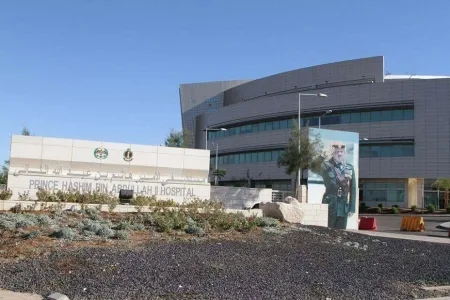 صحة العقبة تنفي وجود أي حالة كورونا بمستشفى الامير هاشم
