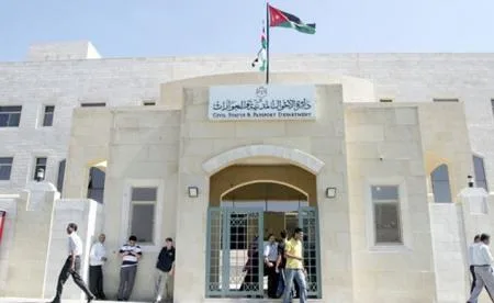 الأحوال المدنية : أرشفة 75 مليون وثيقة تاريخية
